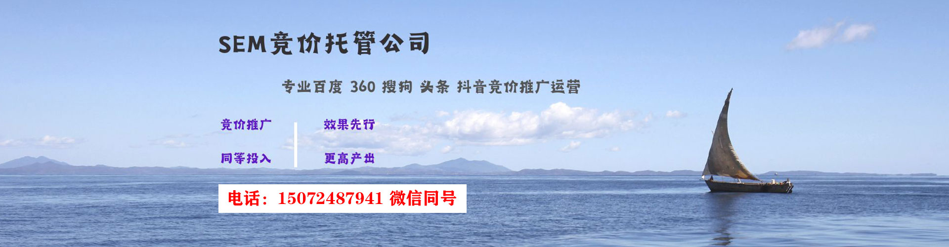 铜山搜索开户返点