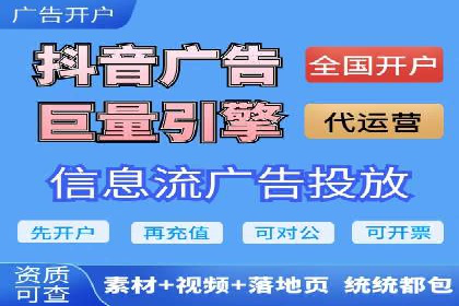 百度信息流广告在旅游行业中的成功案例