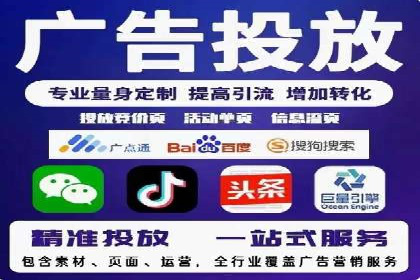 百度竞价代运营案例：医疗行业突围